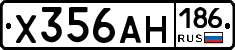 Х356АН186 - 