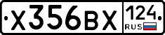 Х356ВХ124 - 