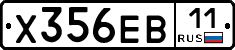 Х356ЕВ11 - 