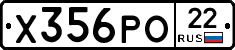 Х356РО22 - 