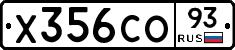 Х356СО93 - 