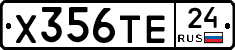 Х356ТЕ24 - 