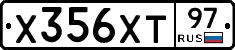 Х356ХТ97 - 