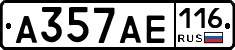 А357АЕ116 - 