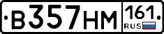 В357НМ161 - 
