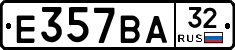 Е357ВА32 - 