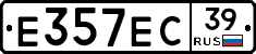 Е357ЕС39 - 