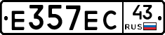 Е357ЕС43 - 