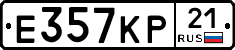 Е357КР21 - 