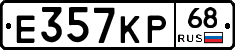 Е357КР68 - 