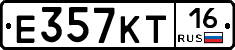 Е357КТ16 - 
