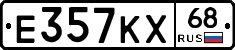 Е357КХ68 - 