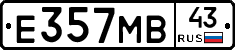 Е357МВ43 - 