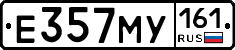 Е357МУ161 - 