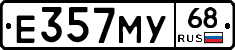 Е357МУ68 - 