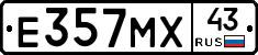 Е357МХ43 - 
