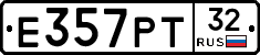 Е357РТ32 - 