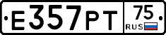 Е357РТ75 - 