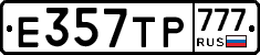 Е357ТР777 - 
