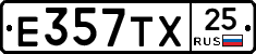 Е357ТХ25 - 
