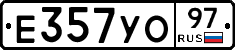 Е357УО97 - 