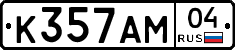 К357АМ04 - 