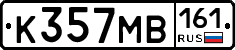 К357МВ161 - 