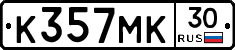 К357МК30 - 