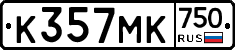 К357МК750 - 