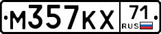 М357КХ71 - 