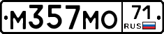 М357МО71 - 