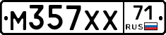М357ХХ71 - 