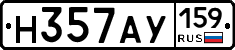 Н357АУ159 - 