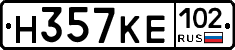 Н357КЕ102 - 