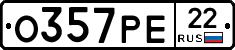 О357РЕ22 - 