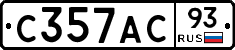 С357АС93 - 