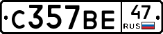 С357ВЕ47 - 