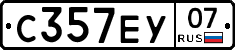 С357ЕУ07 - 