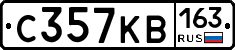 С357КВ163 - 