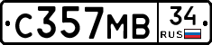 С357МВ34 - 