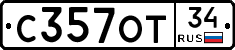 С357ОТ34 - 