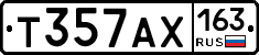 Т357АХ163 - 