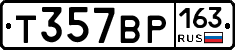 Т357ВР163 - 