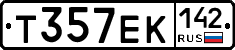 Т357ЕК142 - 