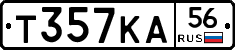 Т357КА56 - 