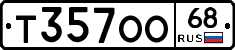 Т357ОО68 - 