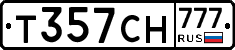 Т357СН777 - 