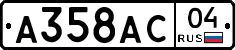 А358АС04 - 