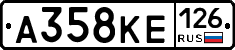 А358КЕ126 - 