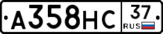 А358НС37 - 